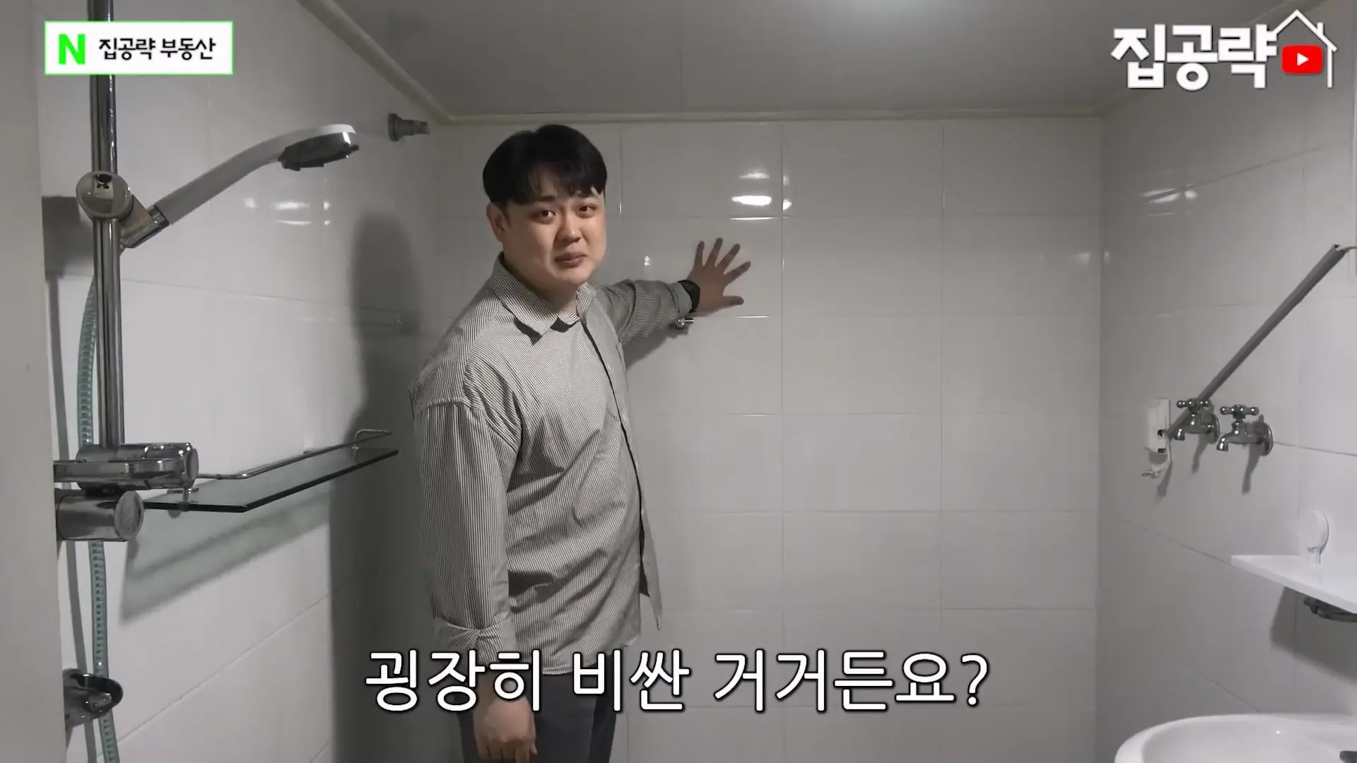 월세 10만원 서울에서 제일 싸지만 살지 않는 동네ㅣ서울 가리봉동.mp4_20260928_164426.144.jpg