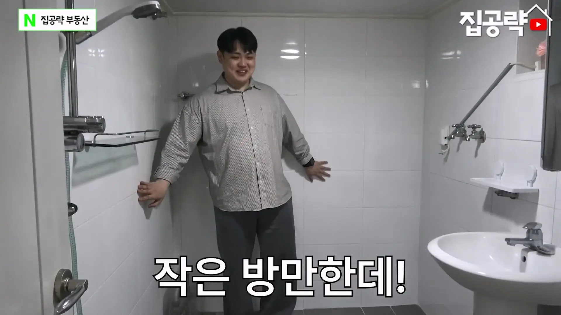 월세 10만원 서울에서 제일 싸지만 살지 않는 동네ㅣ서울 가리봉동.mp4_20260928_164423.312.jpg