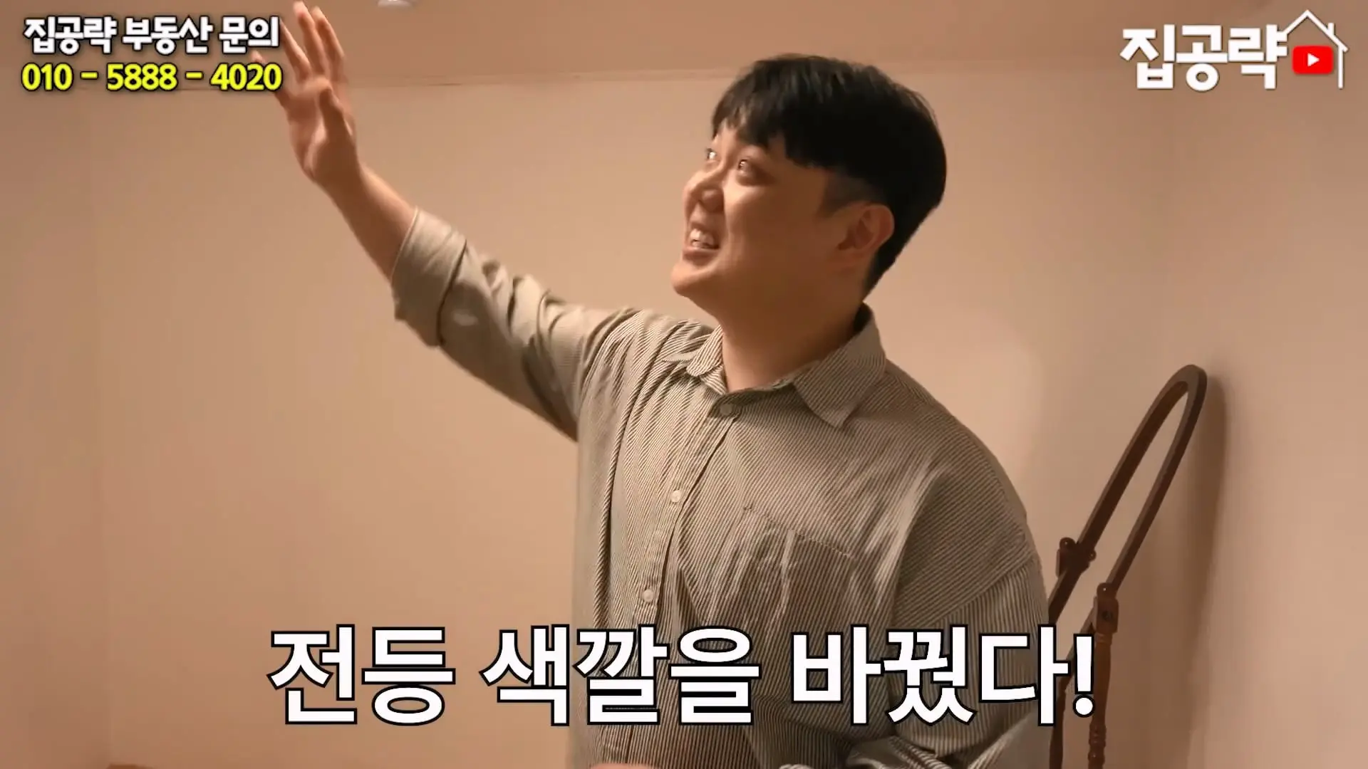 월세 10만원 서울에서 제일 싸지만 살지 않는 동네ㅣ서울 가리봉동.mp4_20260928_164106.608.jpg