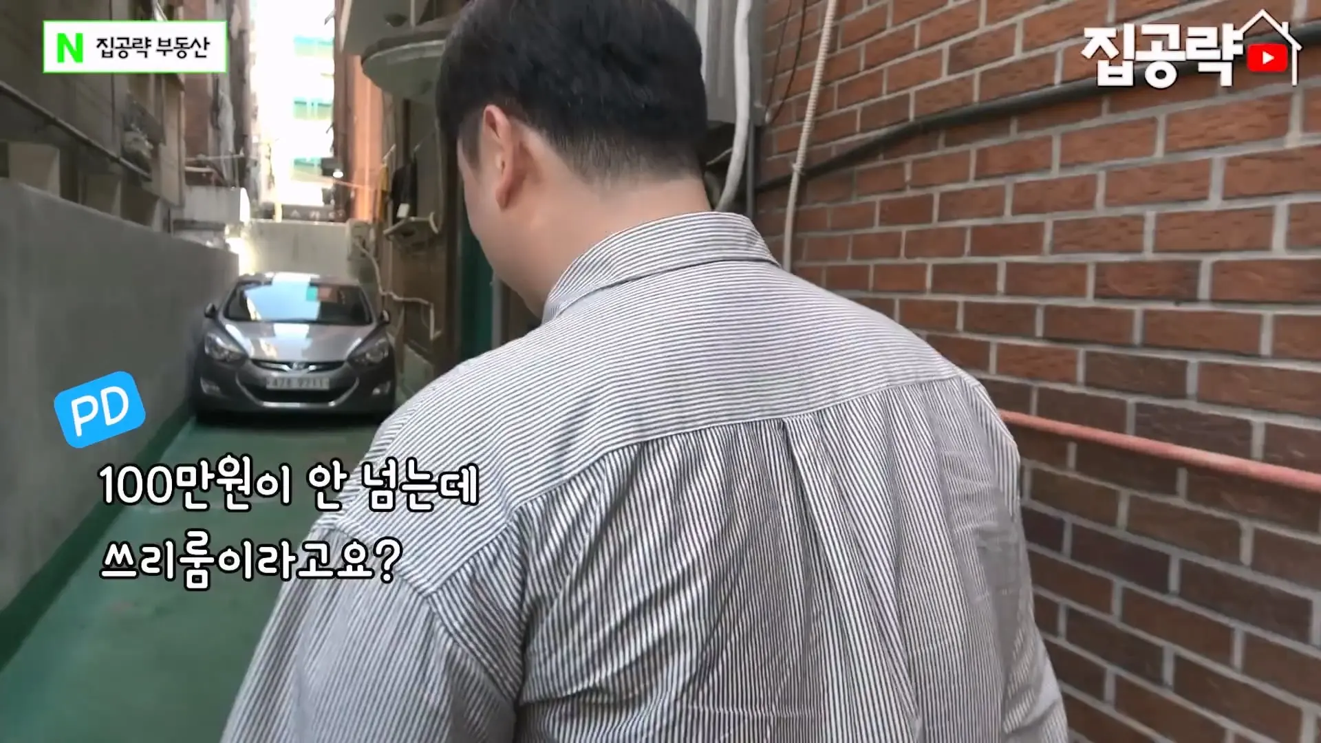 월세 10만원 서울에서 제일 싸지만 살지 않는 동네ㅣ서울 가리봉동.mp4_20260928_163859.208.jpg