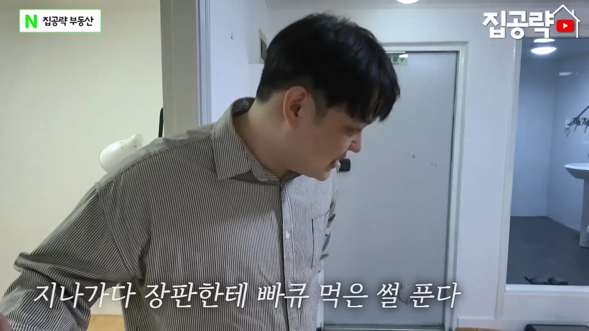 월세 10만원 서울에서 제일 싸지만 살지 않는 동네ㅣ서울 가리봉동.mp4_20260928_164208.328.jpg