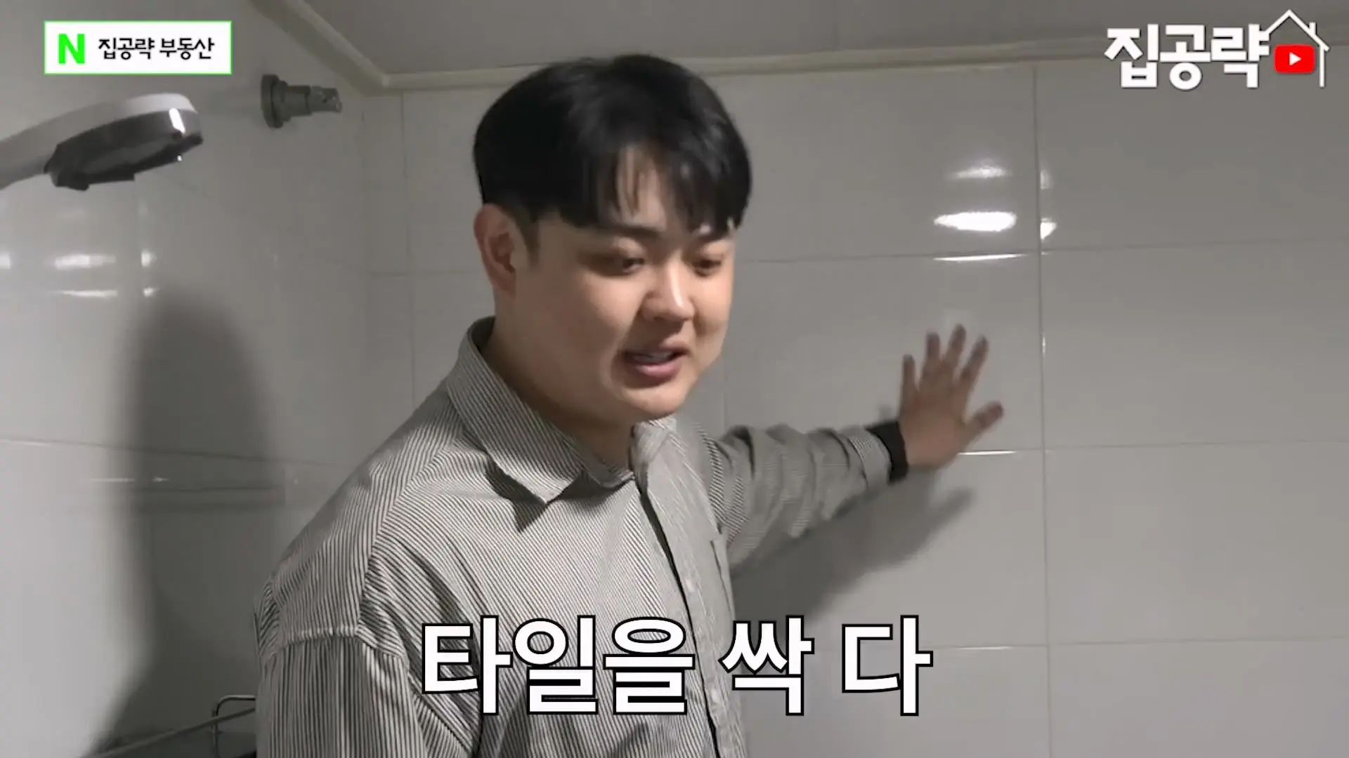 월세 10만원 서울에서 제일 싸지만 살지 않는 동네ㅣ서울 가리봉동.mp4_20260928_164428.048.jpg