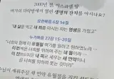 회사에서 점심 먹고 오는데 이쁜여자가 말걸길래 봤더니