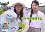 고기 없다는 말에 세상 잃은 표정 된 여돌들