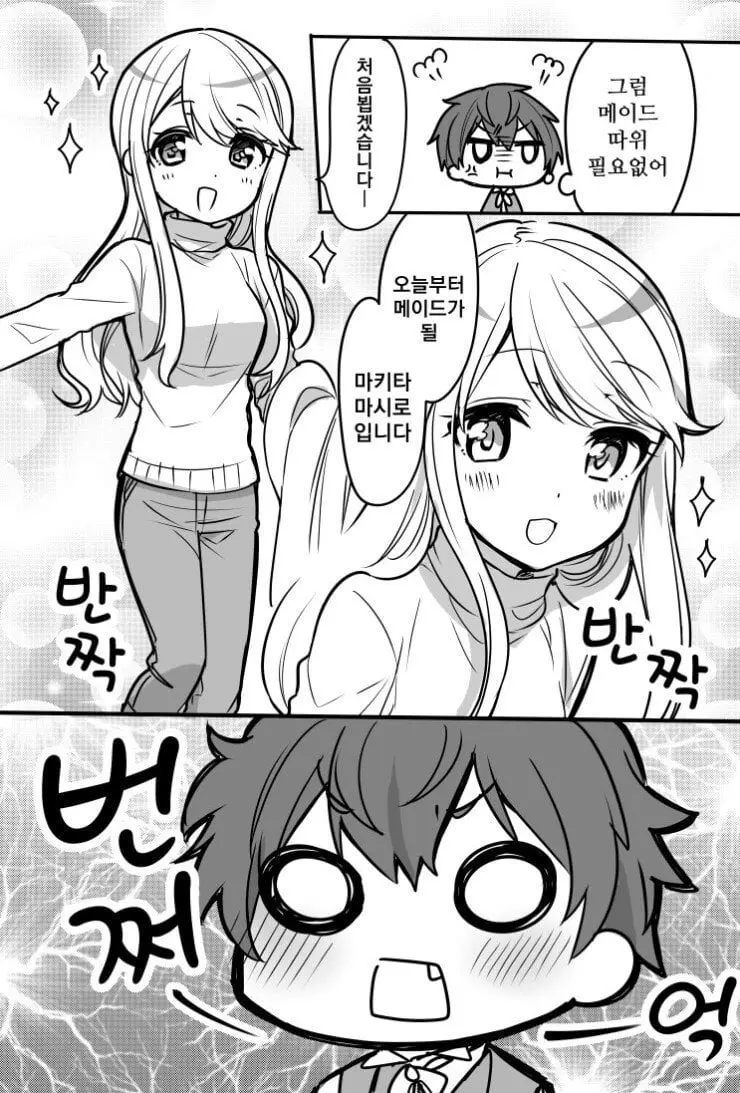 IMG_0388.jpeg