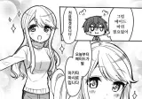 메이드와 도련님 망가.manga
