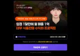 꾸준히 스캠으로 신고하는 채널