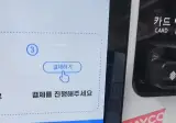 무인점포 물건 가격