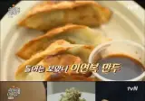 왜 이연복의 만두는 보기 어려워졌을까.jpg