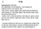 야레야레 아가씨 닛몰캐쉬 근황