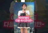 최근 심수봉사건 언급하는 김다현 ㄷㄷ