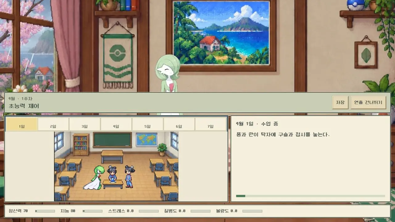 04_lesson.jpg