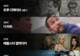 BBC가 선정한 21세기 최고의 시리즈 top 40