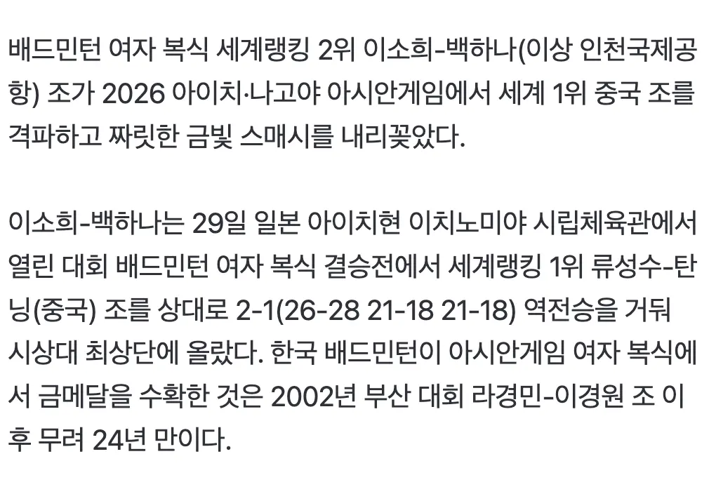 Screenshot 2026-09-29 at 3.23.08 PM.png
