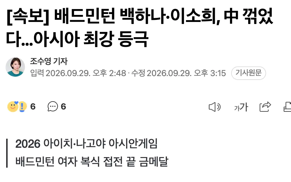 Screenshot 2026-09-29 at 3.23.01 PM.png
