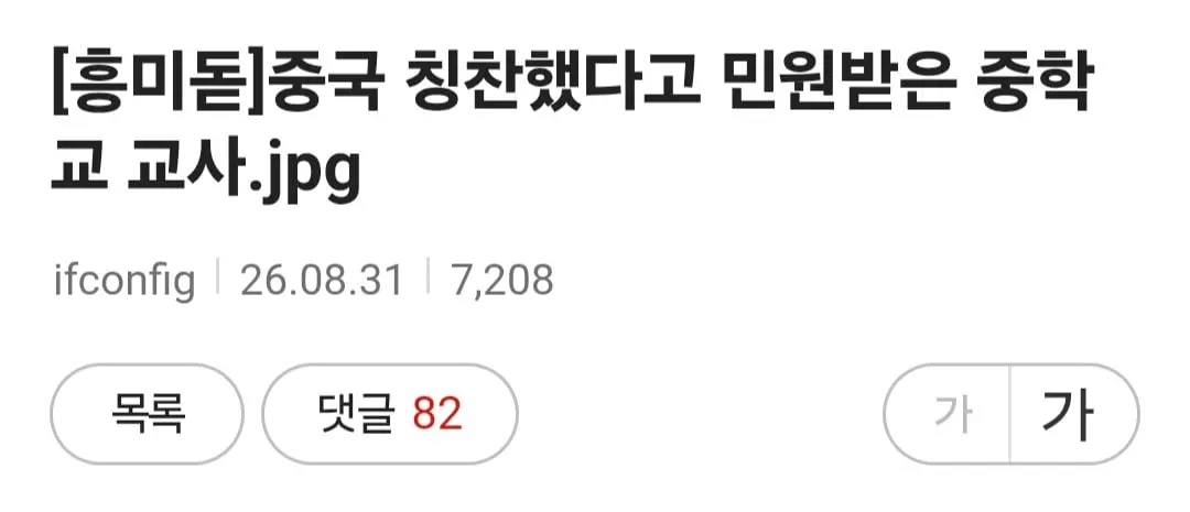 Screenshot_20260929_145225_Samsung Browser.jpg