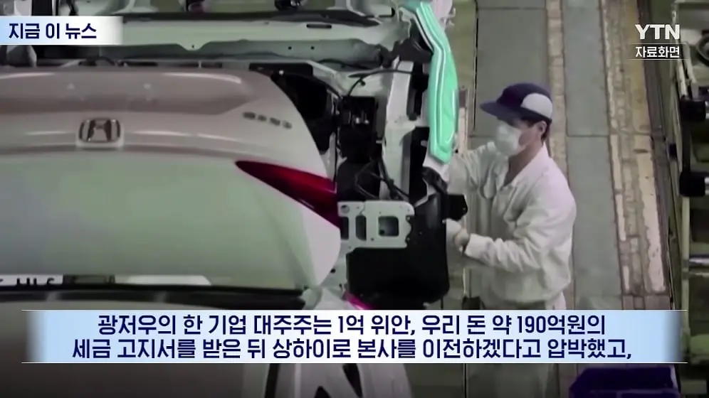 YTN - 돈 없어서 부자 두드려 패는 중국…최후의 카드 꺼내자 '좌불안석' [지금이뉴스] YTN [0fszpDbFtV4 - 996x560 - 1m2.jpeg