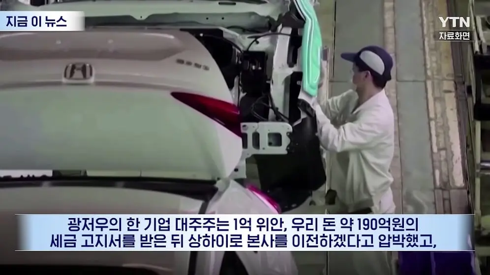 YTN - 돈 없어서 부자 두드려 패는 중국…최후의 카드 꺼내자 '좌불안석' [지금이뉴스] YTN [0fszpDbFtV4 - 996x560 - 1m2.jpeg
