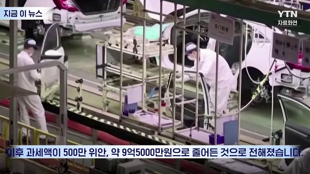 YTN - 돈 없어서 부자 두드려 패는 중국…최후의 카드 꺼내자 '좌불안석' [지금이뉴스] YTN [0fszpDbFtV4 - 996x560 - 1m3.jpeg