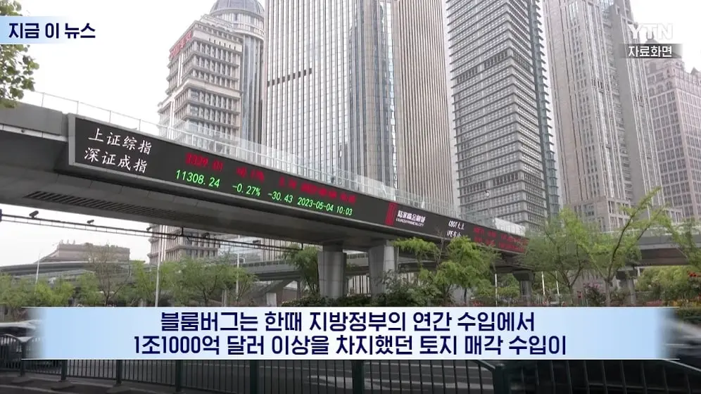 YTN - 돈 없어서 부자 두드려 패는 중국…최후의 카드 꺼내자 '좌불안석' [지금이뉴스] YTN [0fszpDbFtV4 - 996x560 - 1m4.jpeg