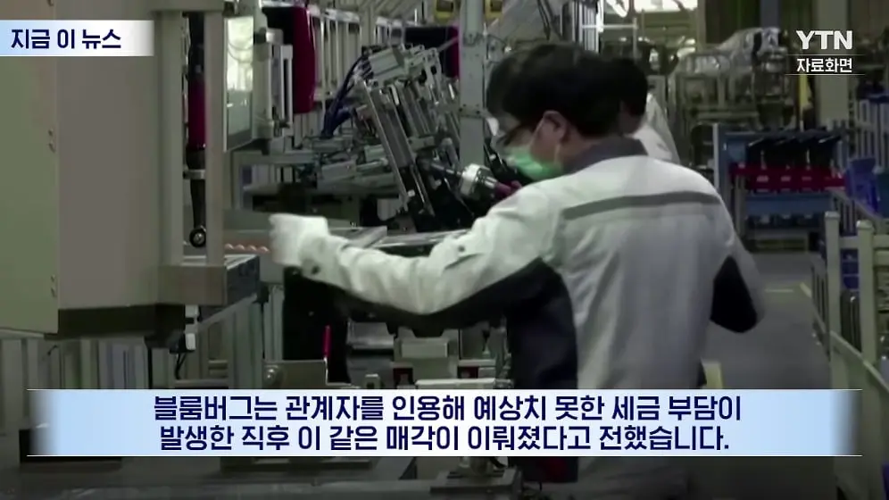YTN - 돈 없어서 부자 두드려 패는 중국…최후의 카드 꺼내자 '좌불안석' [지금이뉴스] YTN [0fszpDbFtV4 - 996x560 - 1m0.jpeg