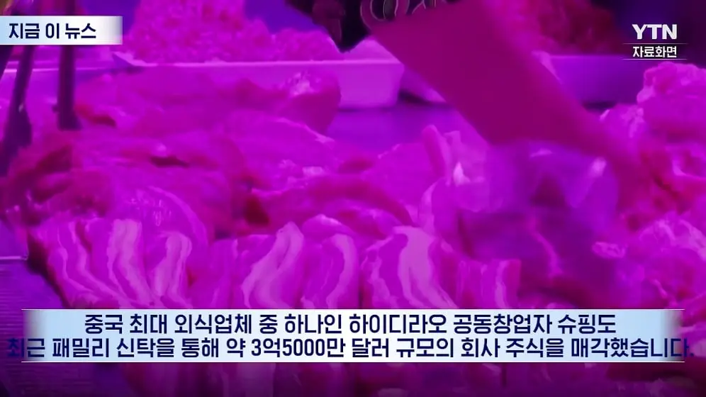 YTN - 돈 없어서 부자 두드려 패는 중국…최후의 카드 꺼내자 '좌불안석' [지금이뉴스] YTN [0fszpDbFtV4 - 996x560 - 0m5.jpeg