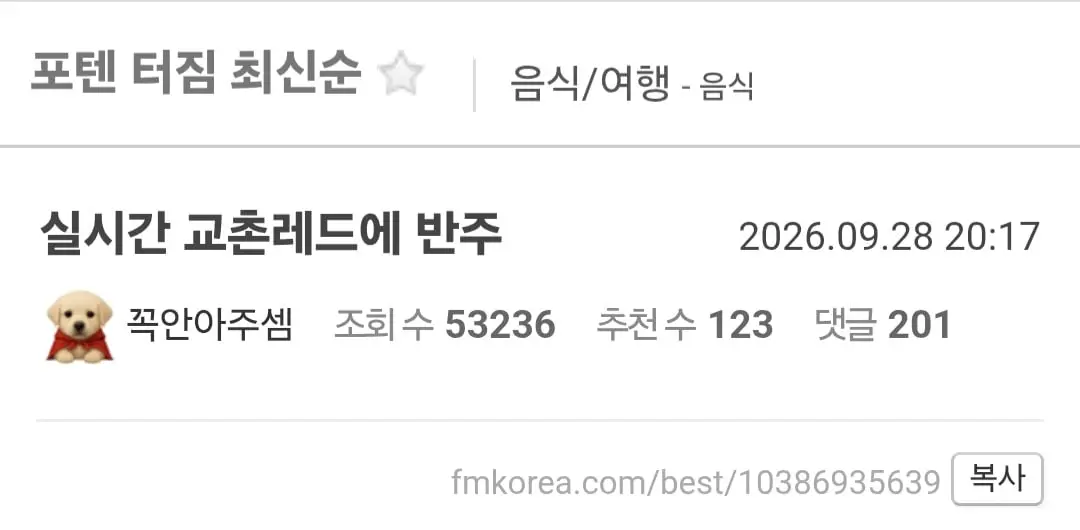 Screenshot_20260929_200147_Samsung Browser.jpg