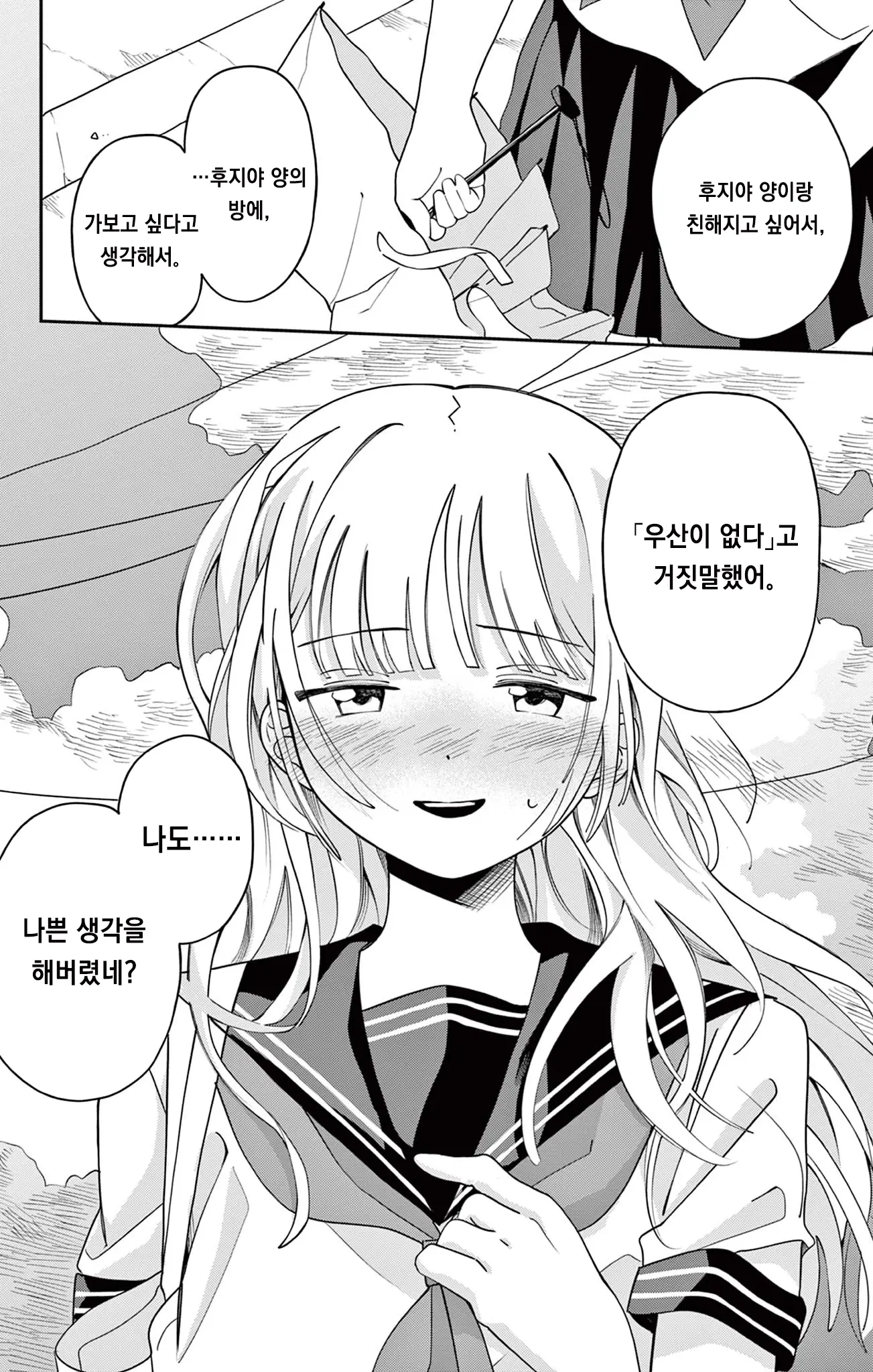 1790679104 (4).webp
