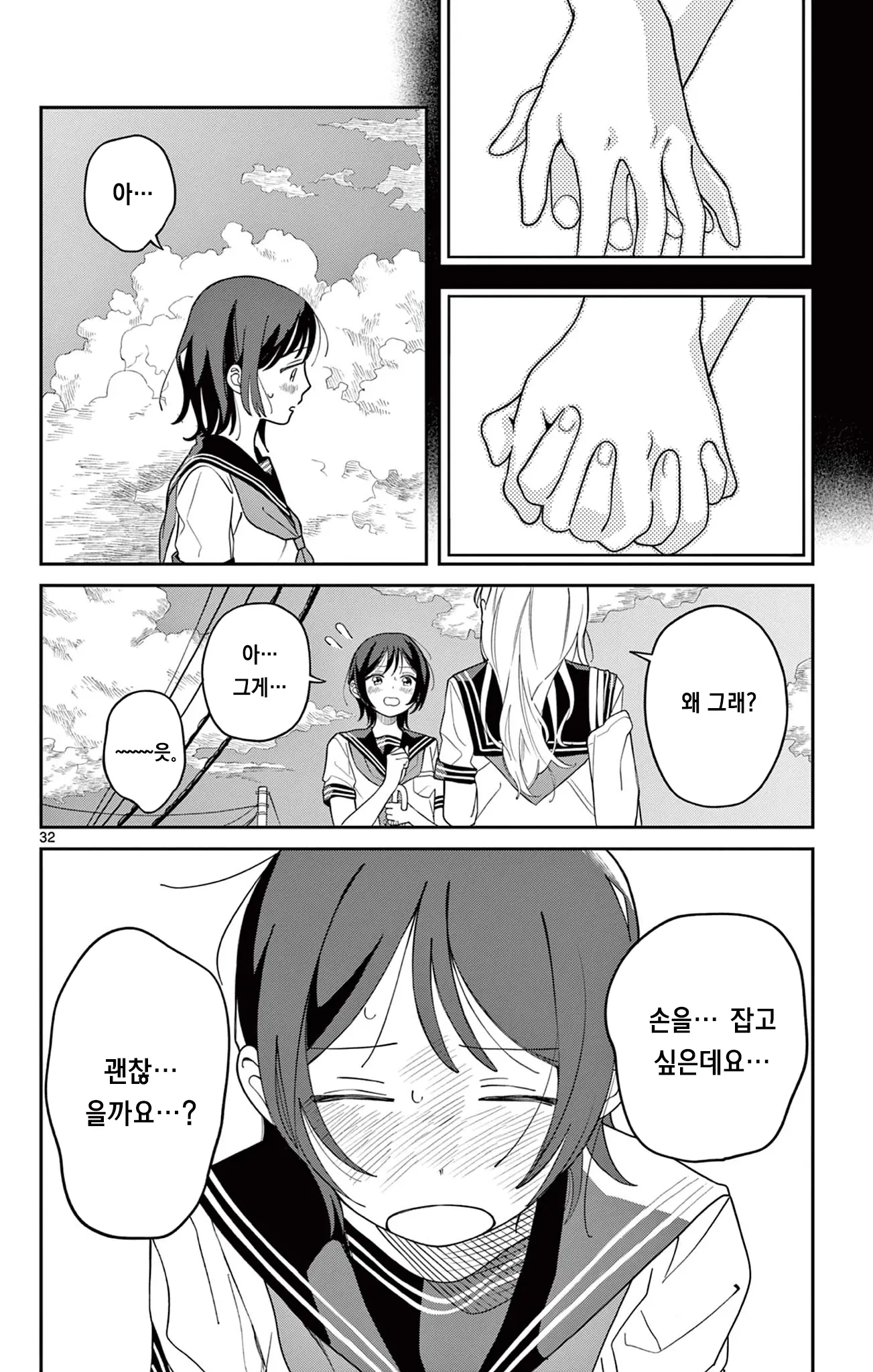 1790679110 (1).webp