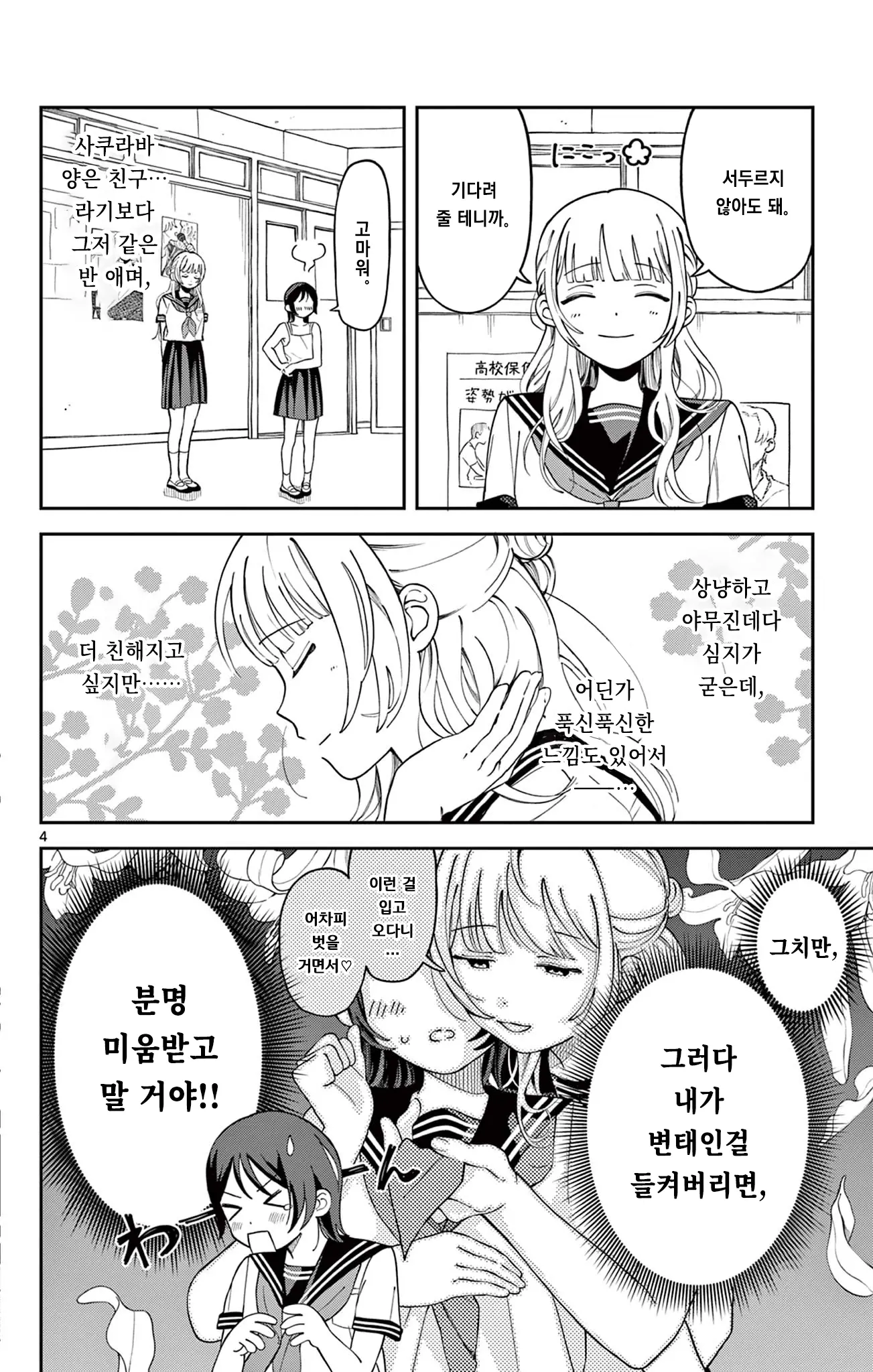 1790679090 (3).webp