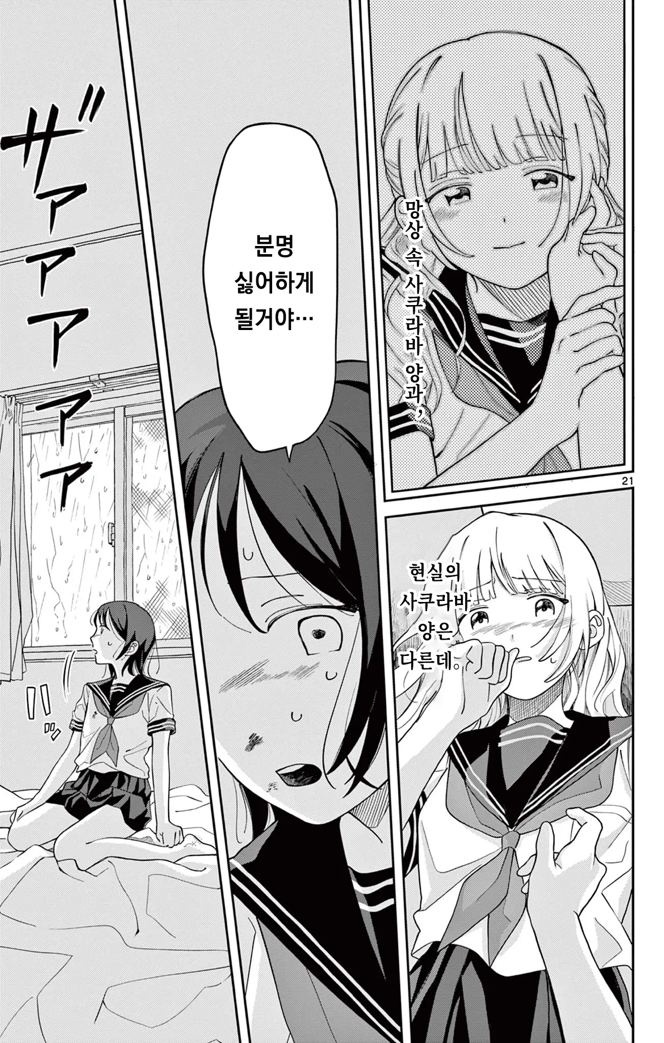 1790679094 (10).webp