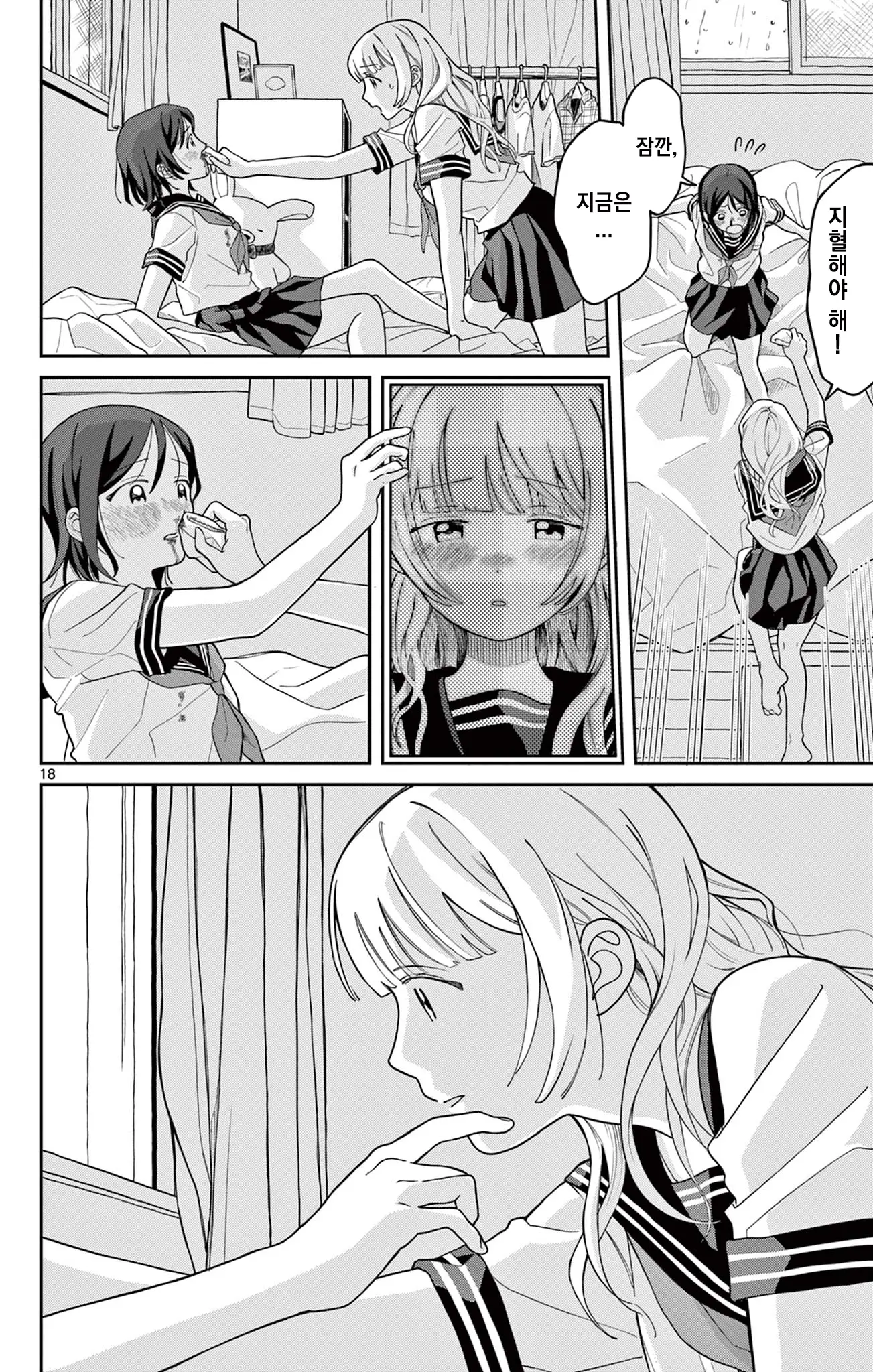 1790679094 (7).webp