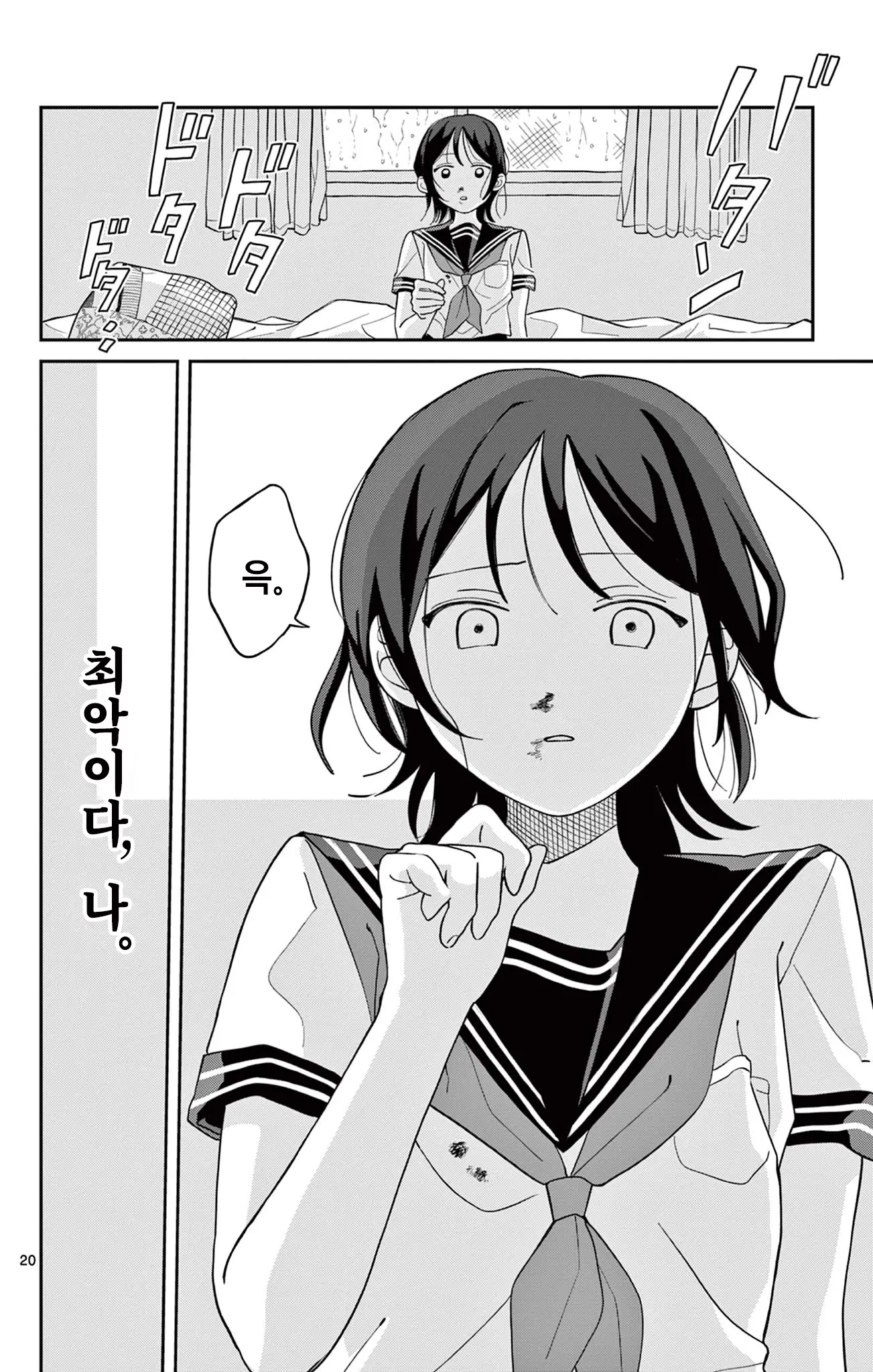 1790679094 (9).webp