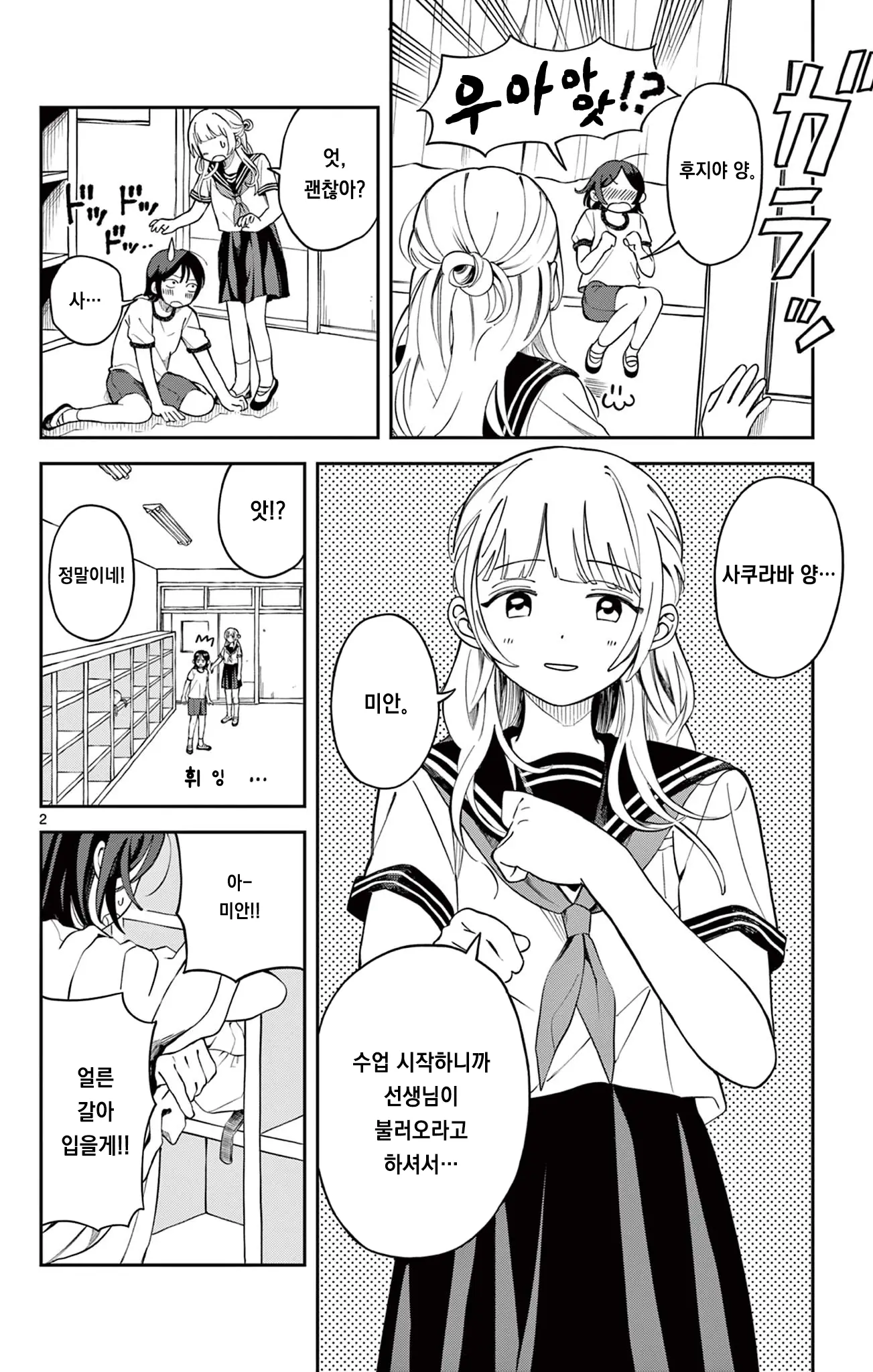 1790679090 (1).webp