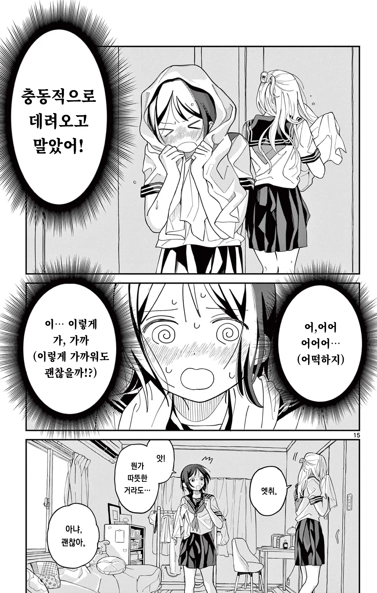1790679094 (4).webp