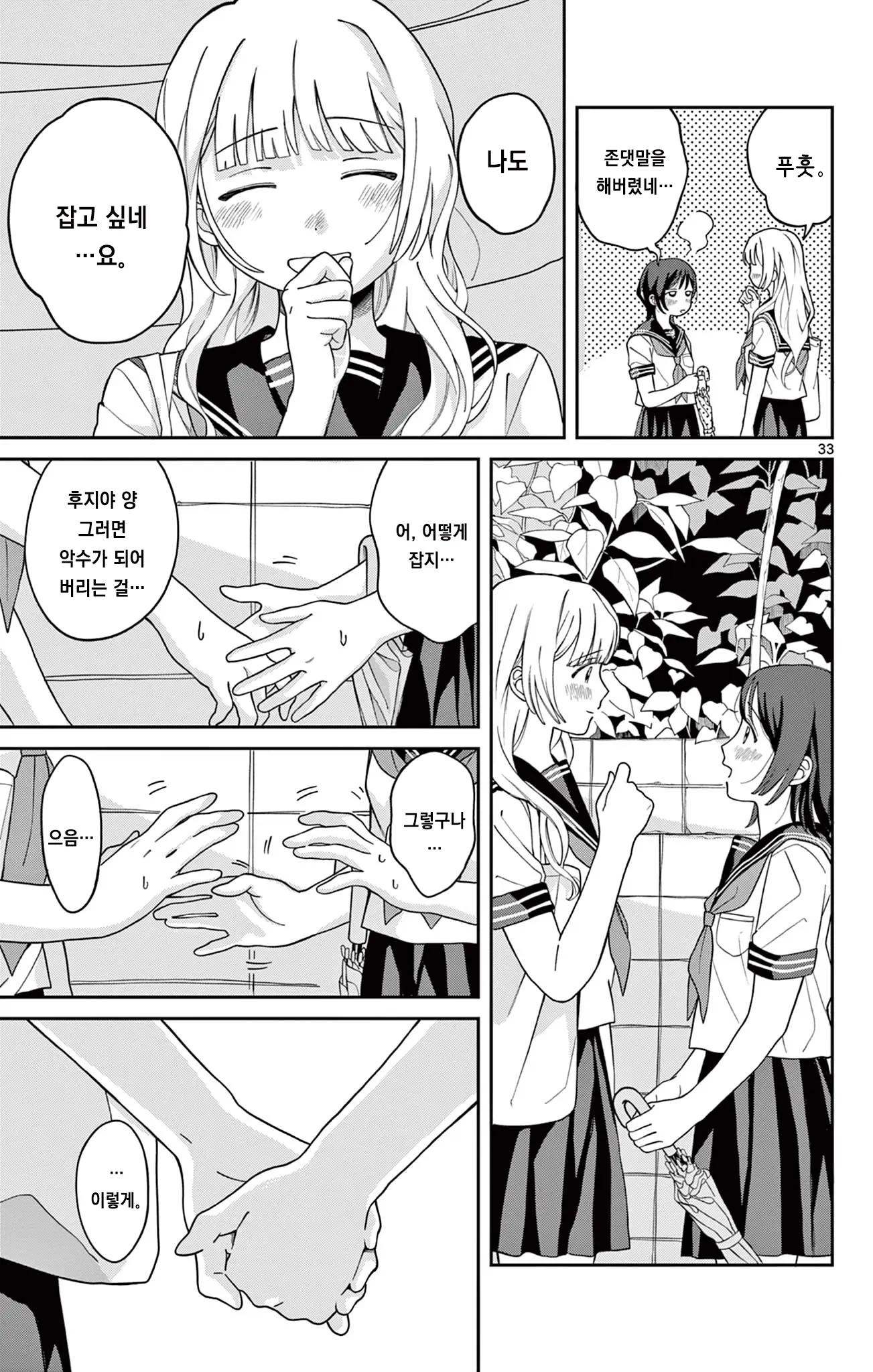 1790679110 (2).webp