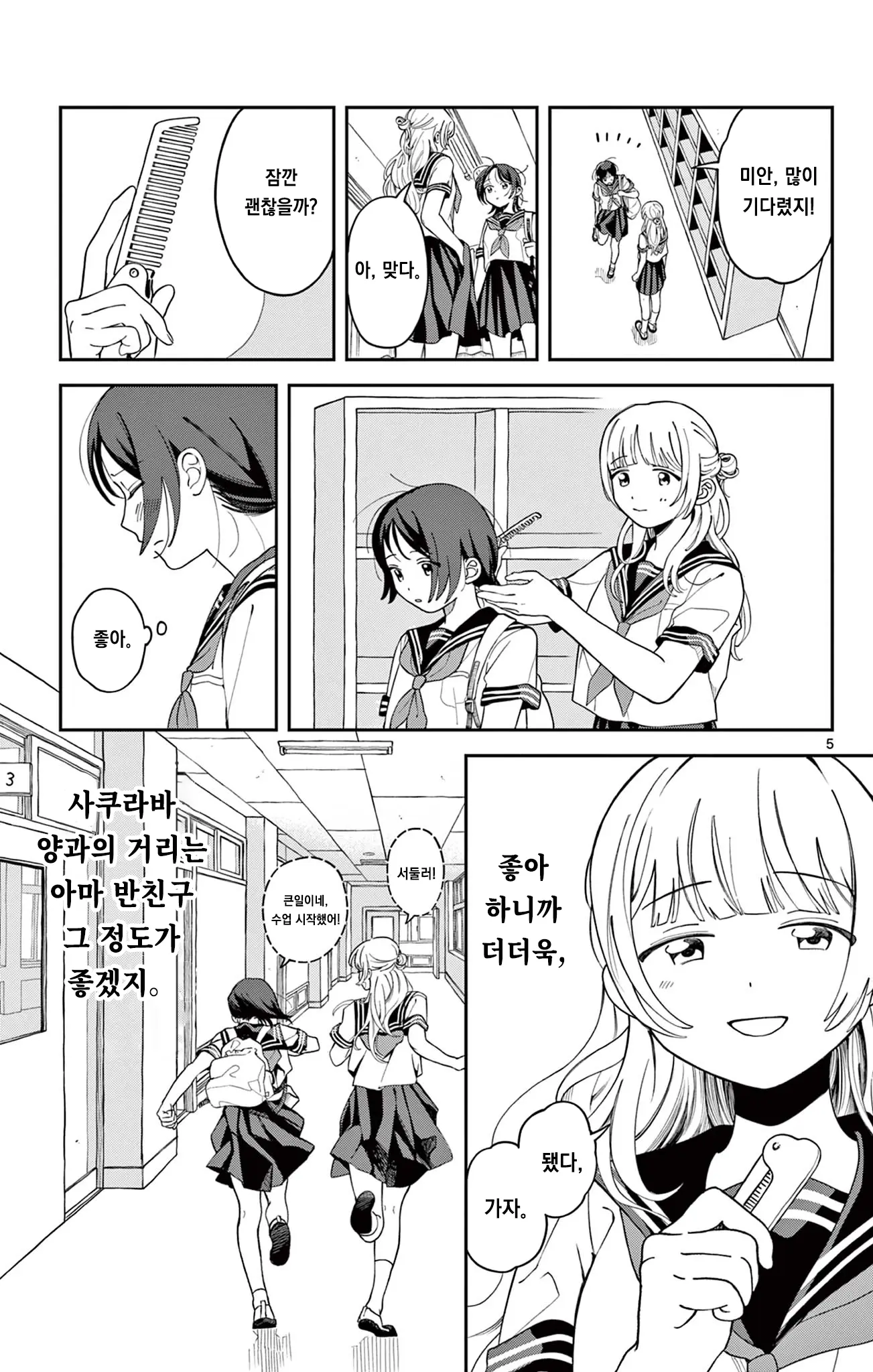 1790679090 (4).webp