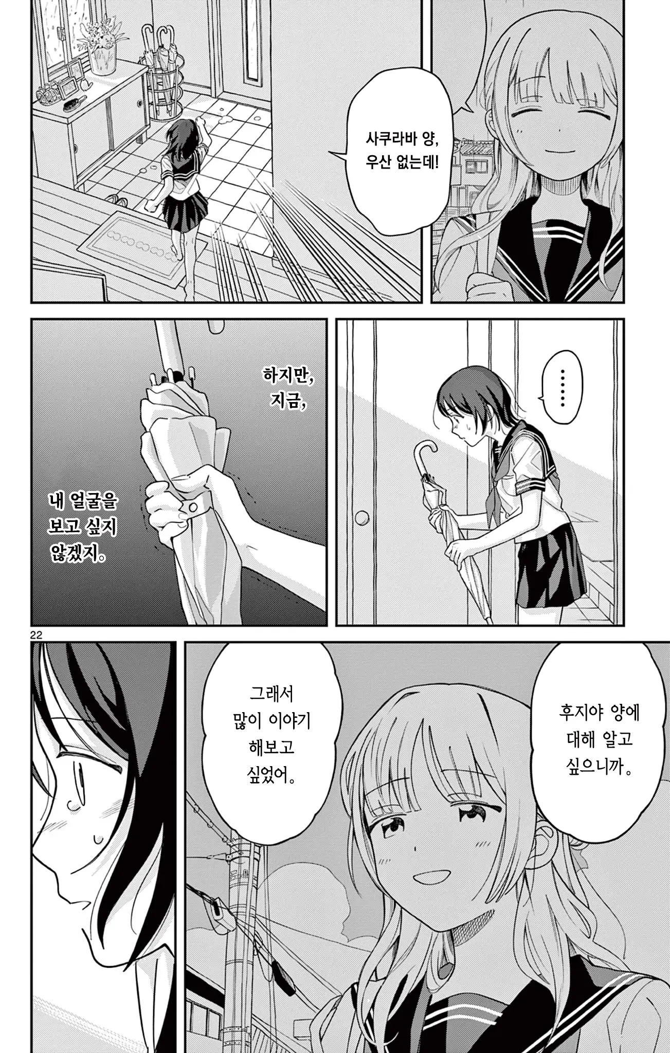 1790679094 (11).webp