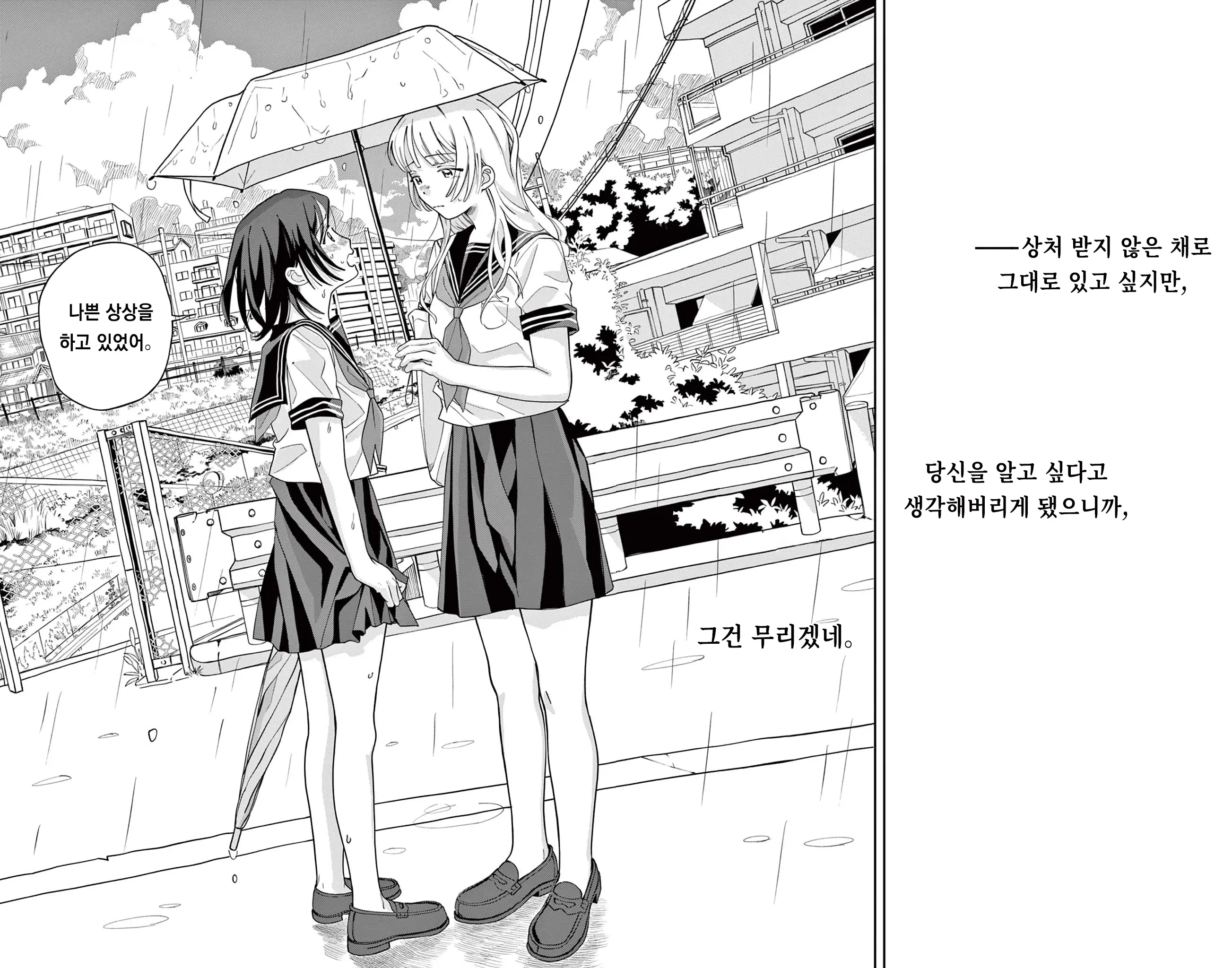 1790679104 (1).webp