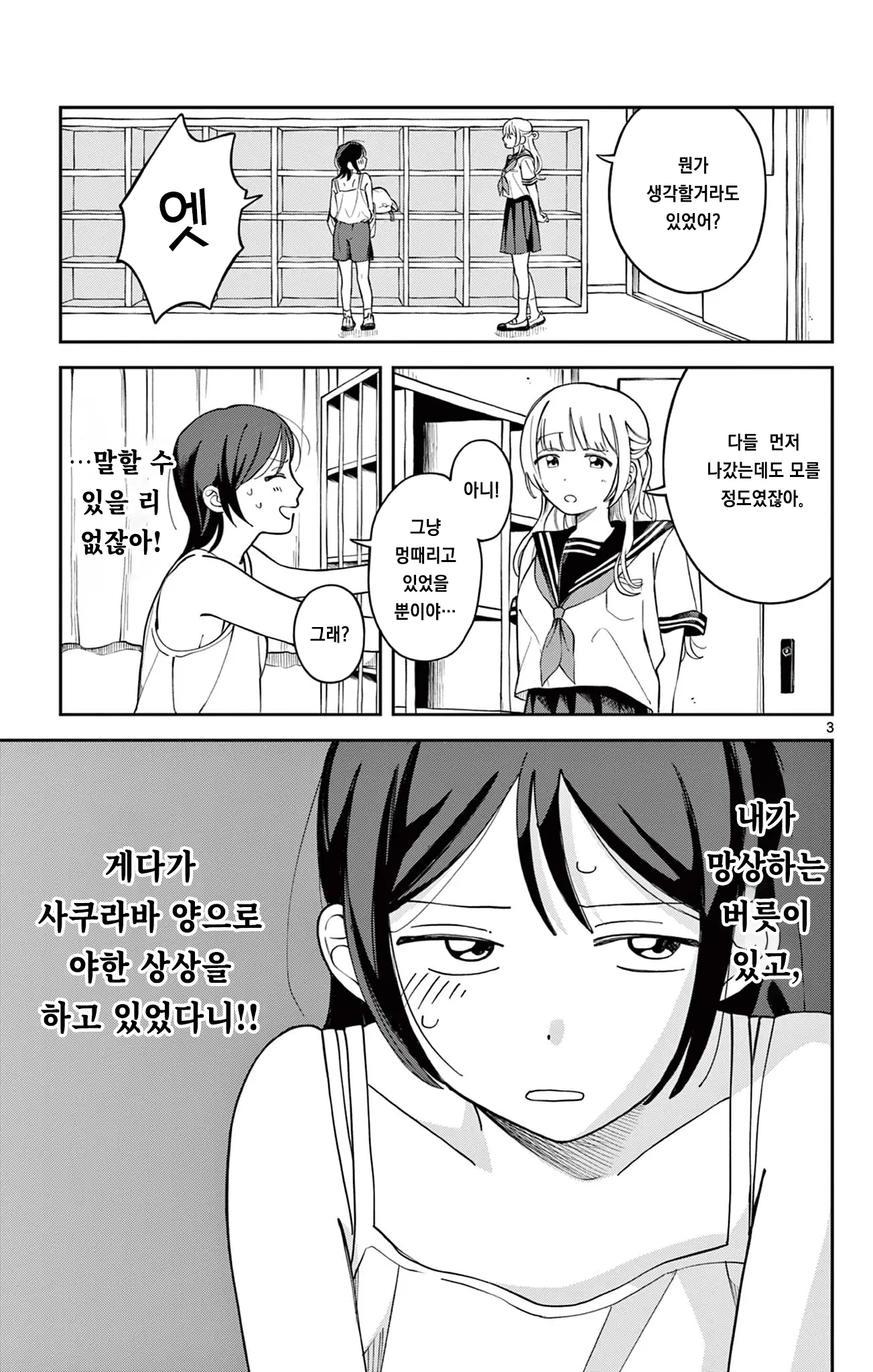 1790679090 (2).webp