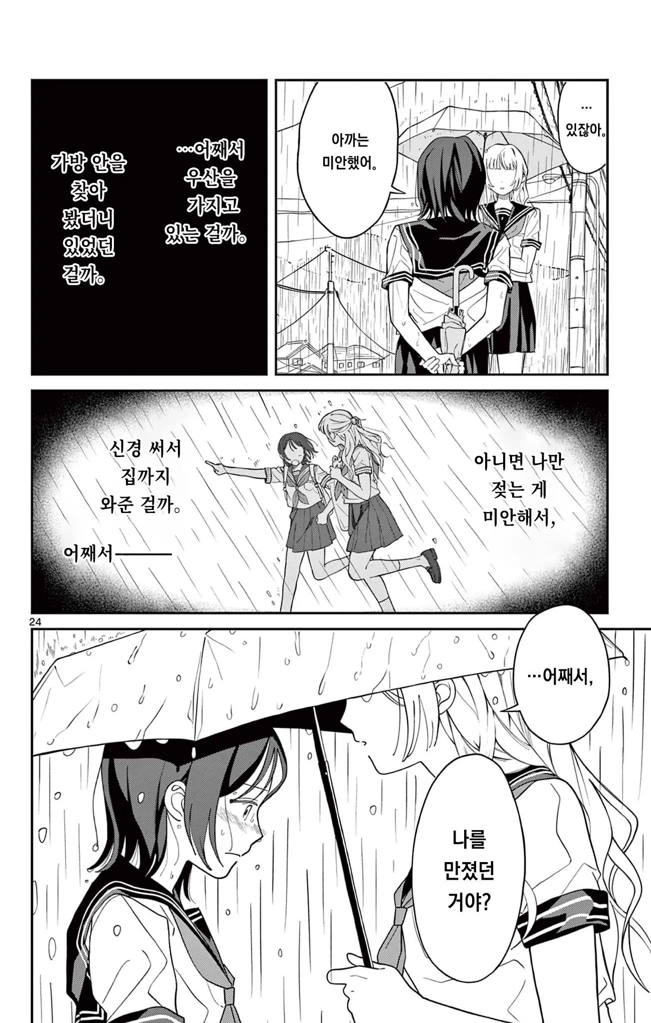 1790679094 (13).webp