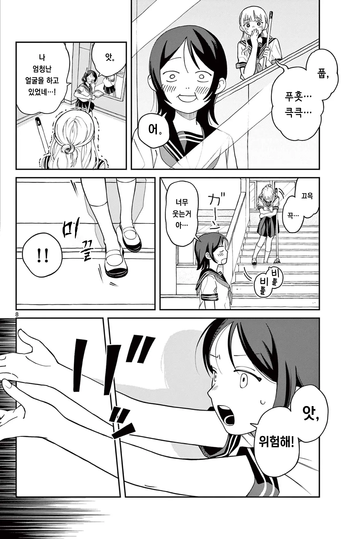 1790679093 (2).webp