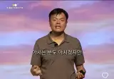박진영이 이혼을 하게 된 이유