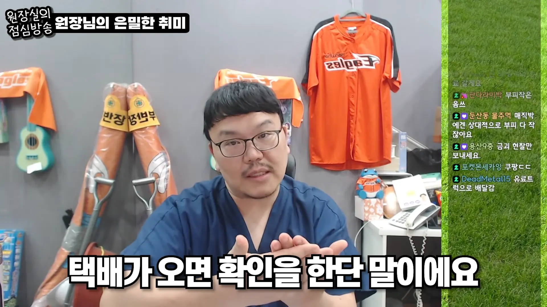 치과 원장실에 리얼돌을 왜 보내시는 거예요ㅎㅎ 00-01-20.png