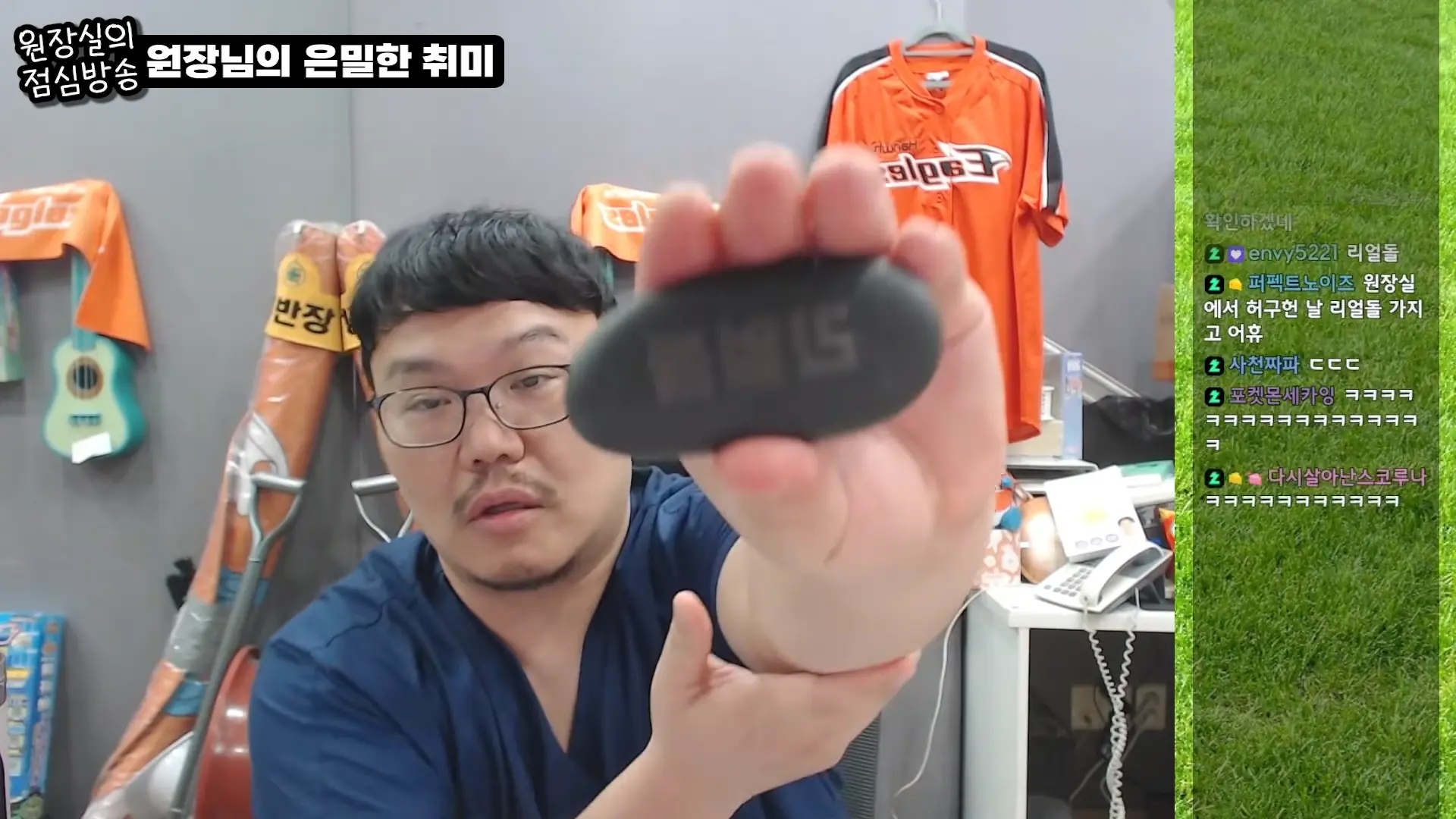 치과 원장실에 리얼돌을 왜 보내시는 거예요ㅎㅎ 00-01-34.png
