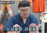 시청자에게 리얼돌을 선물받은 치과의사 ㄷㄷ;