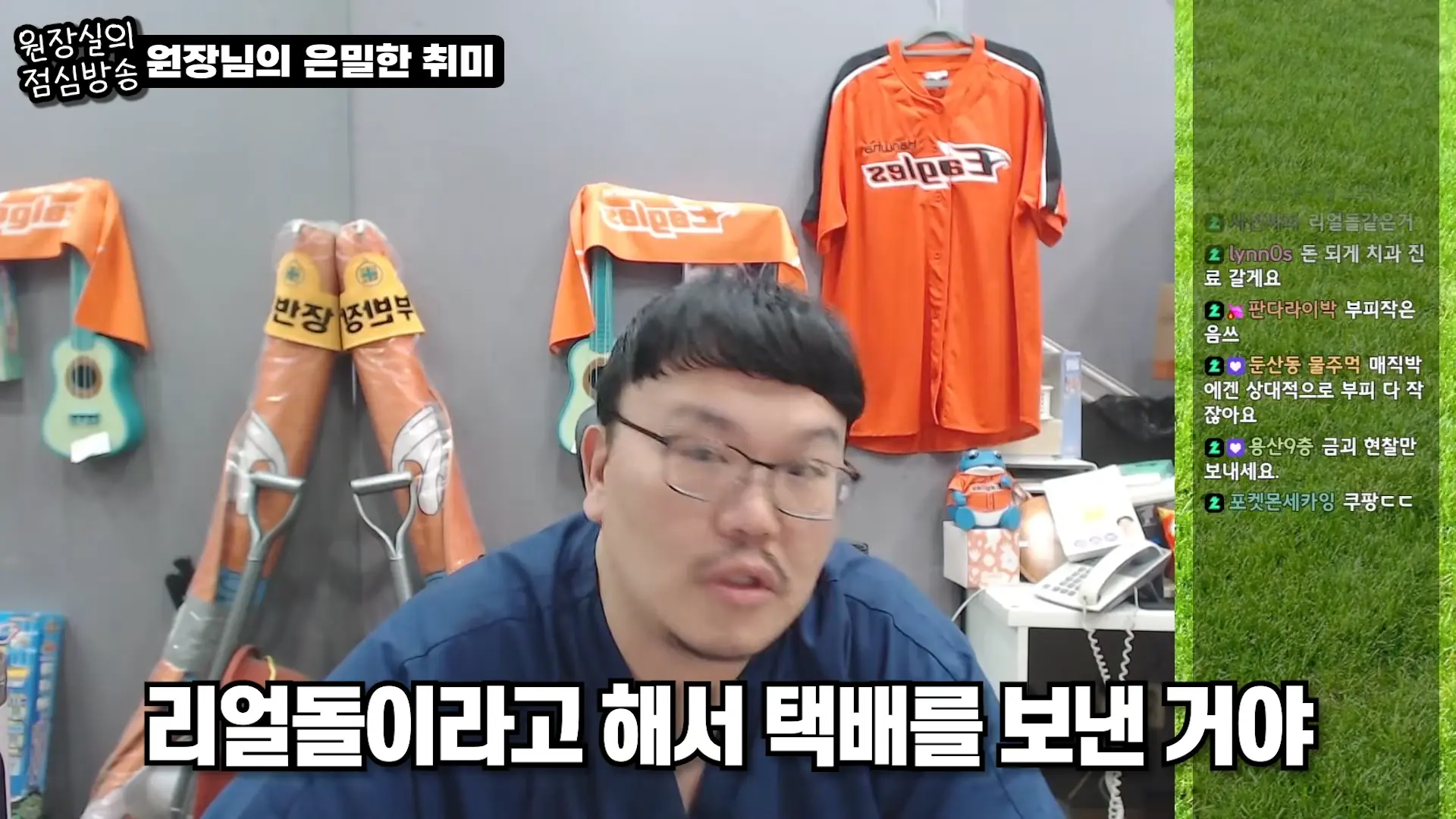 치과 원장실에 리얼돌을 왜 보내시는 거예요ㅎㅎ 00-01-15.png