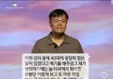 박진영이 종교에 심취한게 아닌 이유
