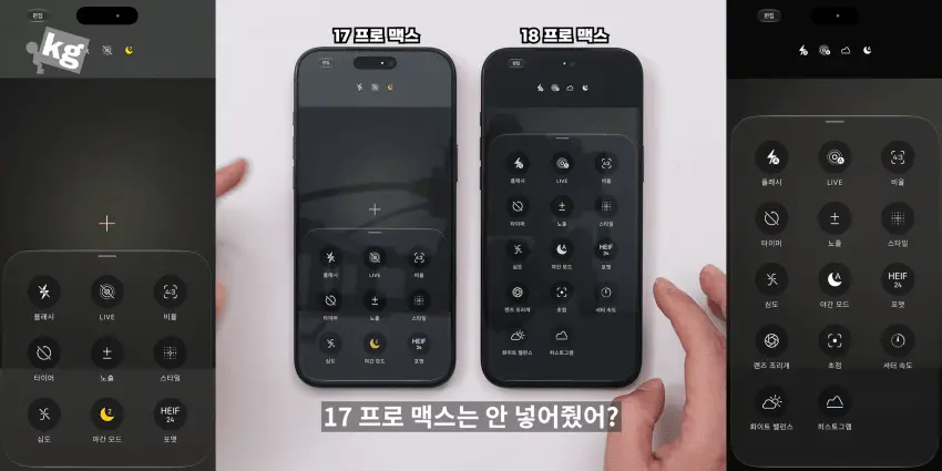 19503.png 결국 "삼성화" 되어버린 애플 ㅋㅋㅋ