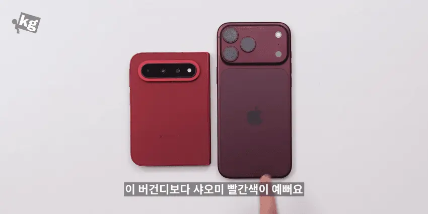 19507.png 결국 "삼성화" 되어버린 애플 ㅋㅋㅋ